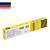 электрод сварочный ОЗЛ-6 5.0х350 2,5 кг